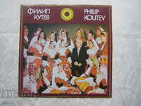 VNA 11086 - Philip Kutev - Songs
