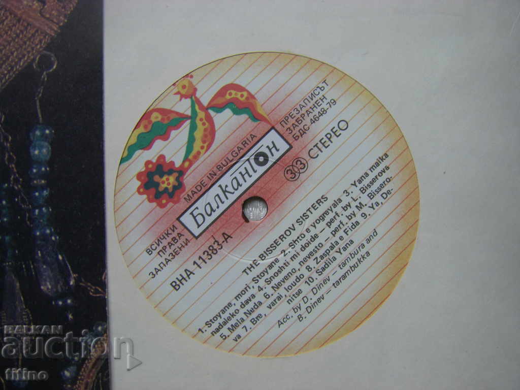 Auction VNA 11383 - Pearl Sisters. The Thracian Three Auction VNA 11383 - Pearl Sisters. The Thracian Three