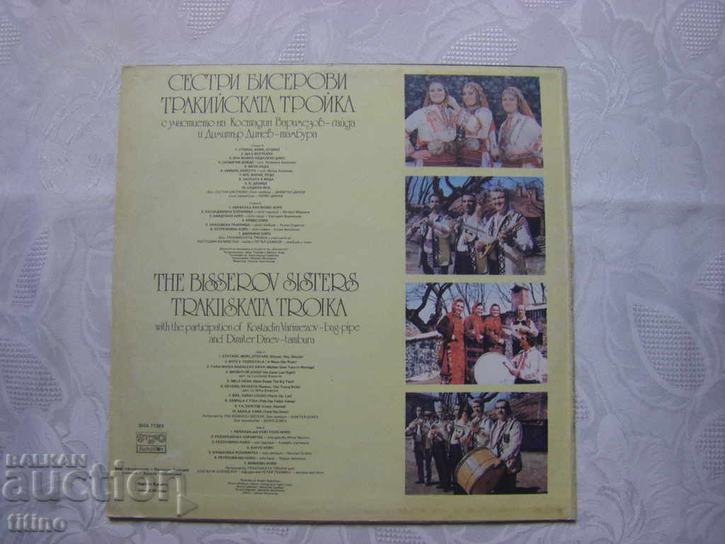 Delivery of VNA 11383 - Pearl Sisters. The Thracian Three Delivery of VNA 11383 - Pearl Sisters. The Thracian Three