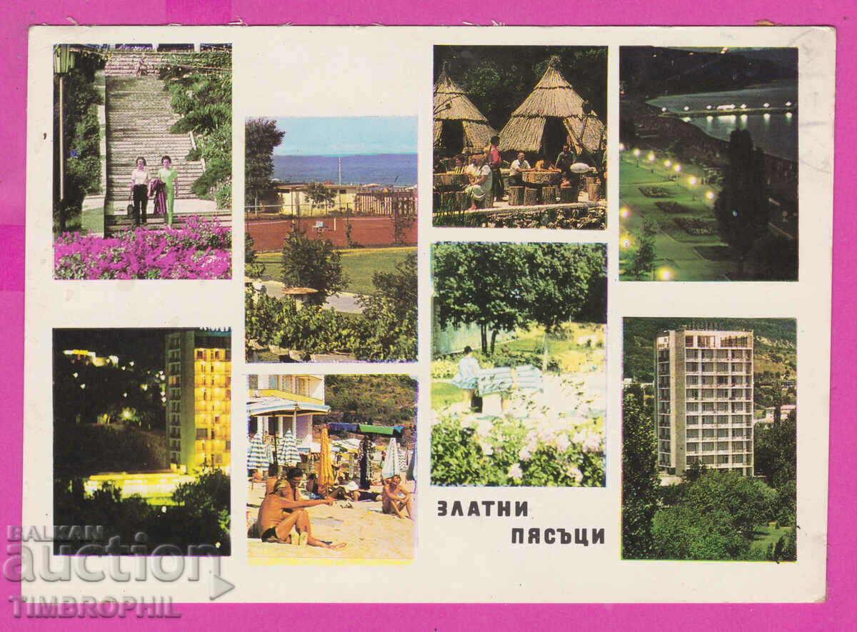 Auction 309684 / Golden sands - 8 views M-95 Photo edition Auction 309684 / Golden sands - 8 views M-95 Photo edition