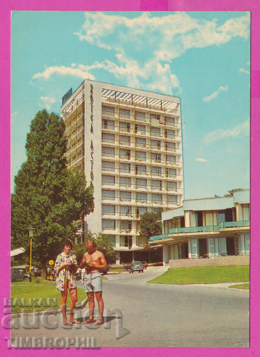 Auction 309692 / Golden Sands Hotel Astoria Akl-686/1965 Photo edition Auction 309692 / Golden Sands Hotel Astoria Akl-686/1965 Photo edition