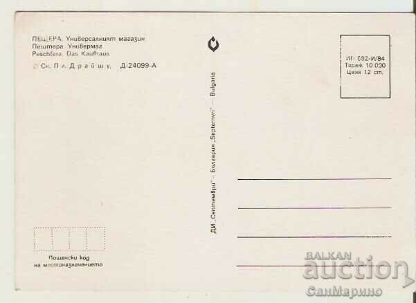 Card Bulgaria Peshtera Magazinul Universal* cu preț € 0.46 | 0.90 BGN Card Bulgaria Peshtera Magazinul Universal* cu preț € 0.46 | 0.90 BGN