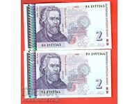 BULGARIA BULGARIA 2 x 2 Leva CONSECUTIVE JAA τεύχος 1999 NEW UNC