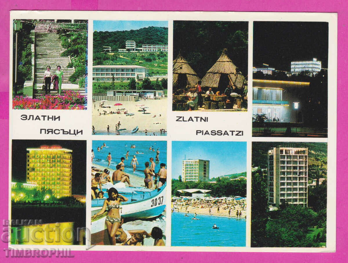 Auction 309705 / Golden sands - 8 views M-95-А Photo edition Auction 309705 / Golden sands - 8 views M-95-А Photo edition