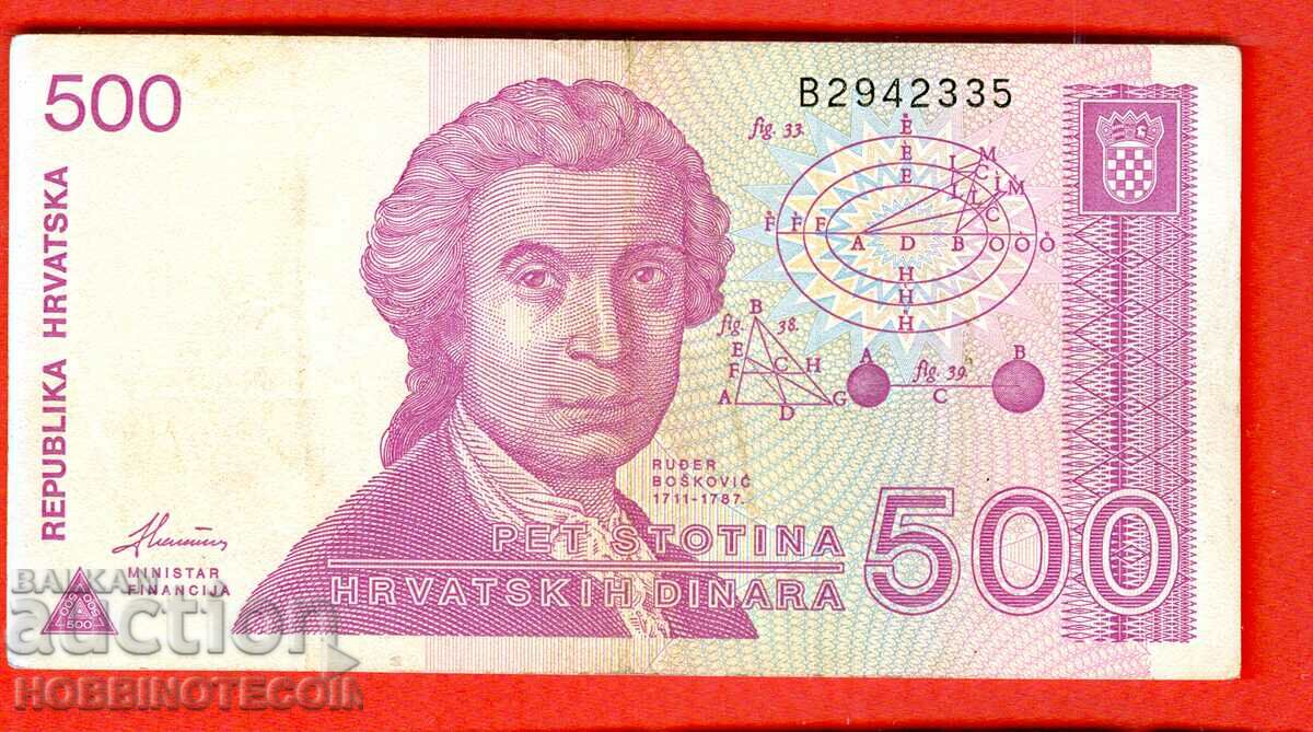 CROATIA CROATIA CROATIA 500 Dinars issue issue 1991