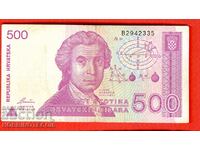 CROATIA CROATIA CROATIA 500 Dinars issue issue 1991