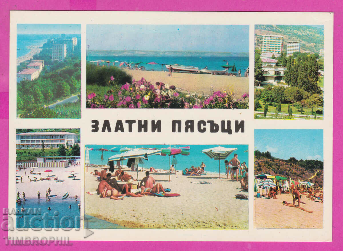 Auction 309713 / Golden sands - 6 views M-98-А Photo edition Auction 309713 / Golden sands - 6 views M-98-А Photo edition