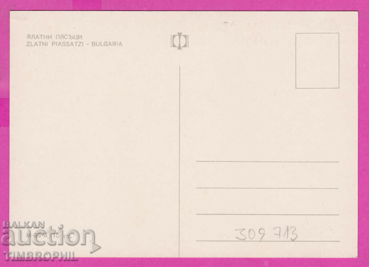 Delivery of 309713 / Golden sands - 6 views M-98-А Photo edition Delivery of 309713 / Golden sands - 6 views M-98-А Photo edition