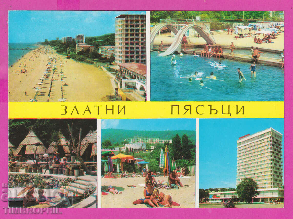 Auction 309717 / Golden Sands - 5 views M-1763-А Photo Edition Auction 309717 / Golden Sands - 5 views M-1763-А Photo Edition