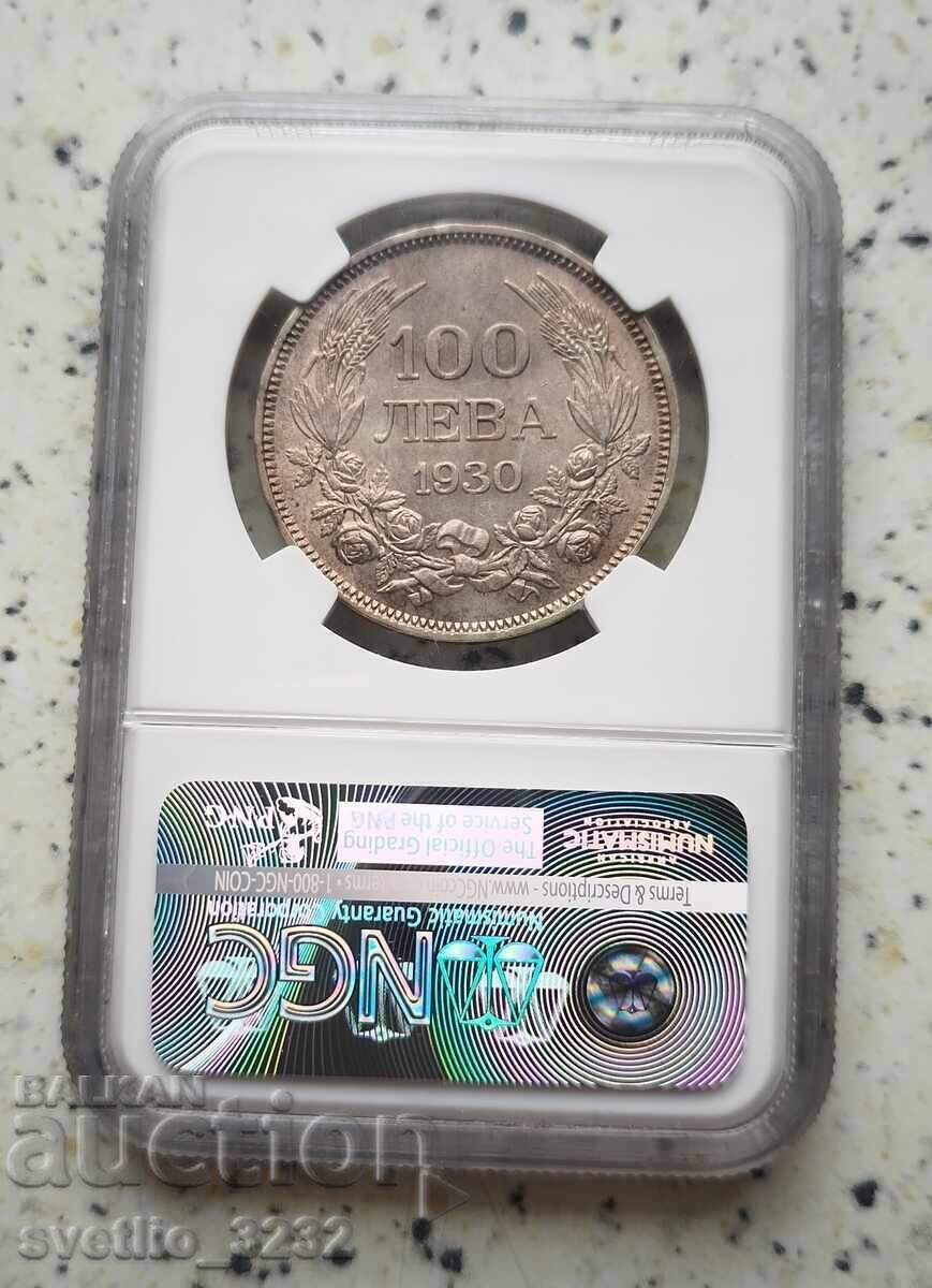 100 BGN 1930 MS 62 PCGS with price 429.00 BGN | € 219.34 100 BGN 1930 MS 62 PCGS with price 429.00 BGN | € 219.34