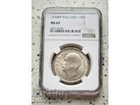 100 лева 1930 MS 62 PCGS