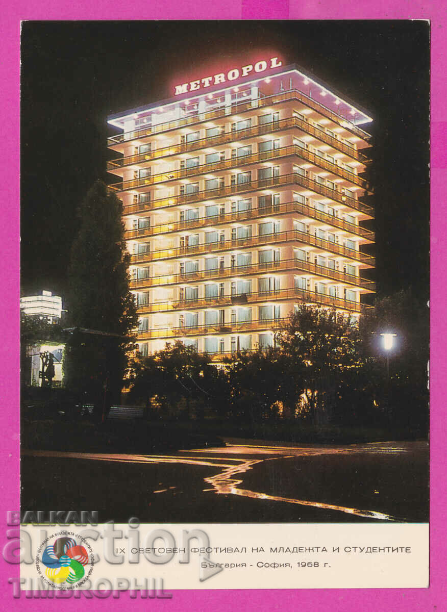 309733 / Golden Sands - Hotel Metropol Akl-2315 Έκδοση φωτογραφιών