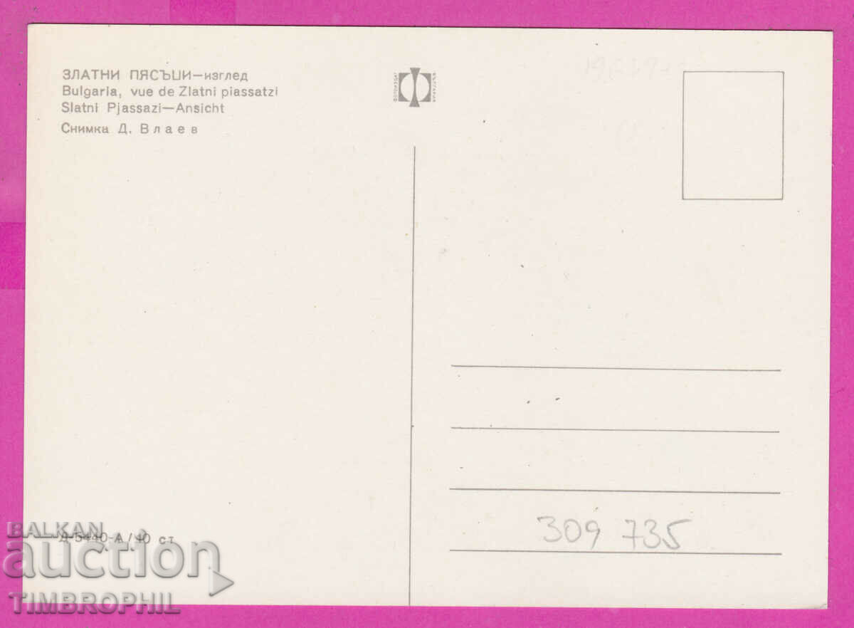 Delivery of 309735 / Golden Sands - Night View D-5440-А Photo Edition Delivery of 309735 / Golden Sands - Night View D-5440-А Photo Edition