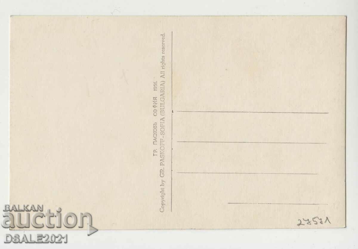 Bulgaria card GP 1930s Razgrad mosque, car with price 40.00 BGN | € 20.45 Bulgaria card GP 1930s Razgrad mosque, car with price 40.00 BGN | € 20.45