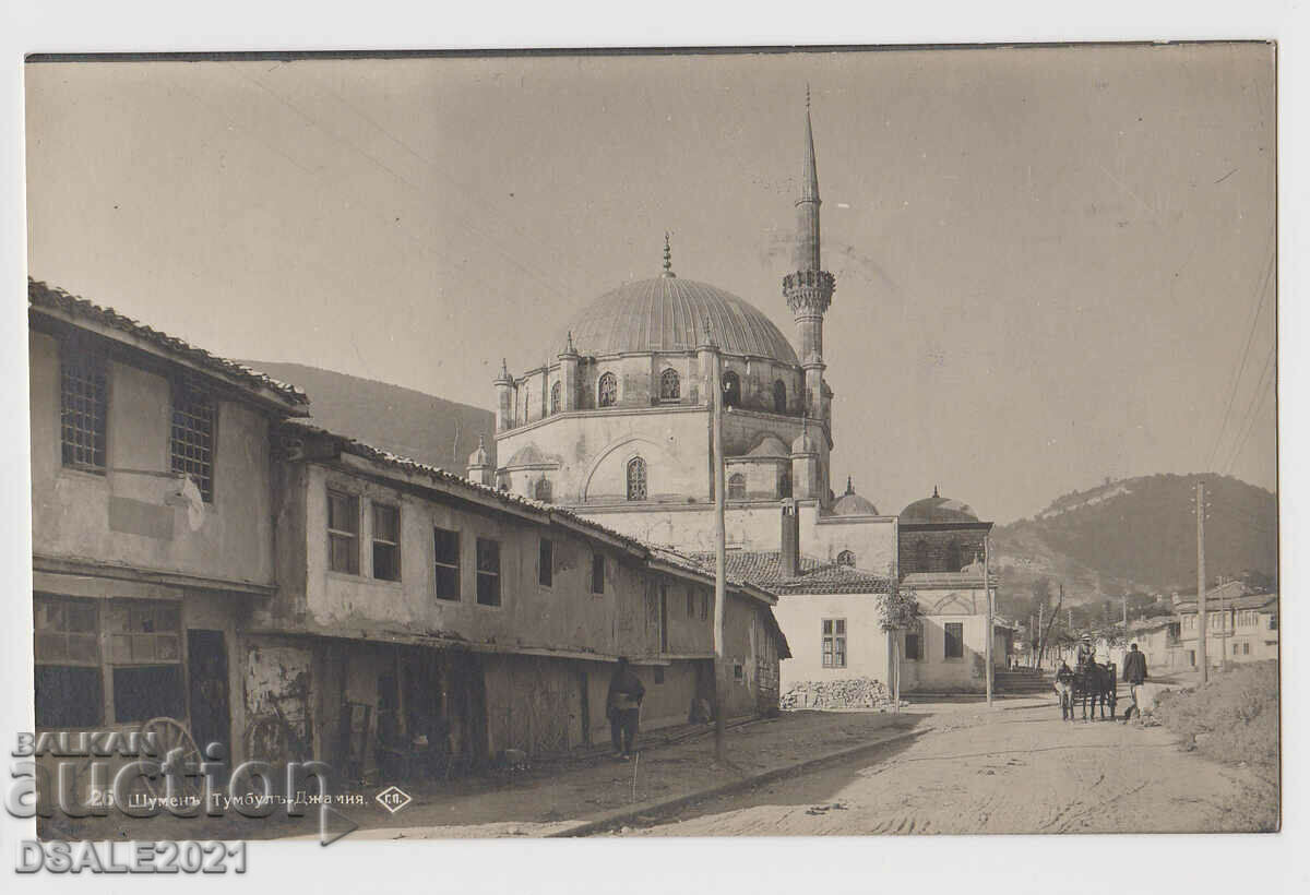 Bulgaria card GP anii 1930 moscheea Shumen /49463