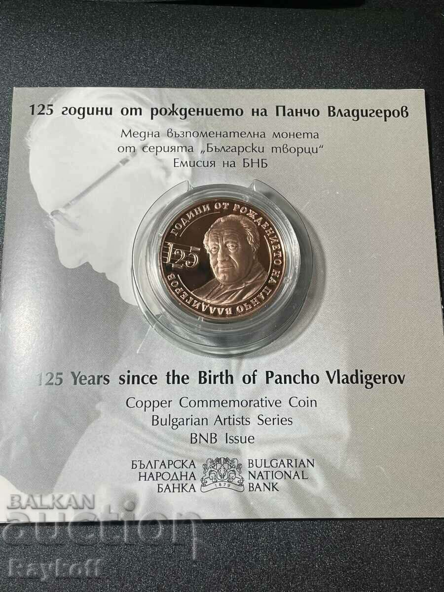 2 BGN 2024 Pancho Vladigerov