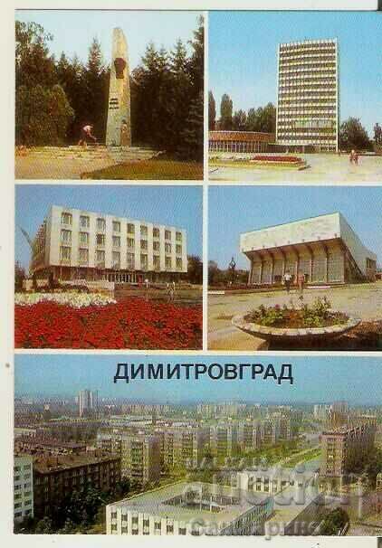 Card Bulgaria Dimitrovgrad 1*