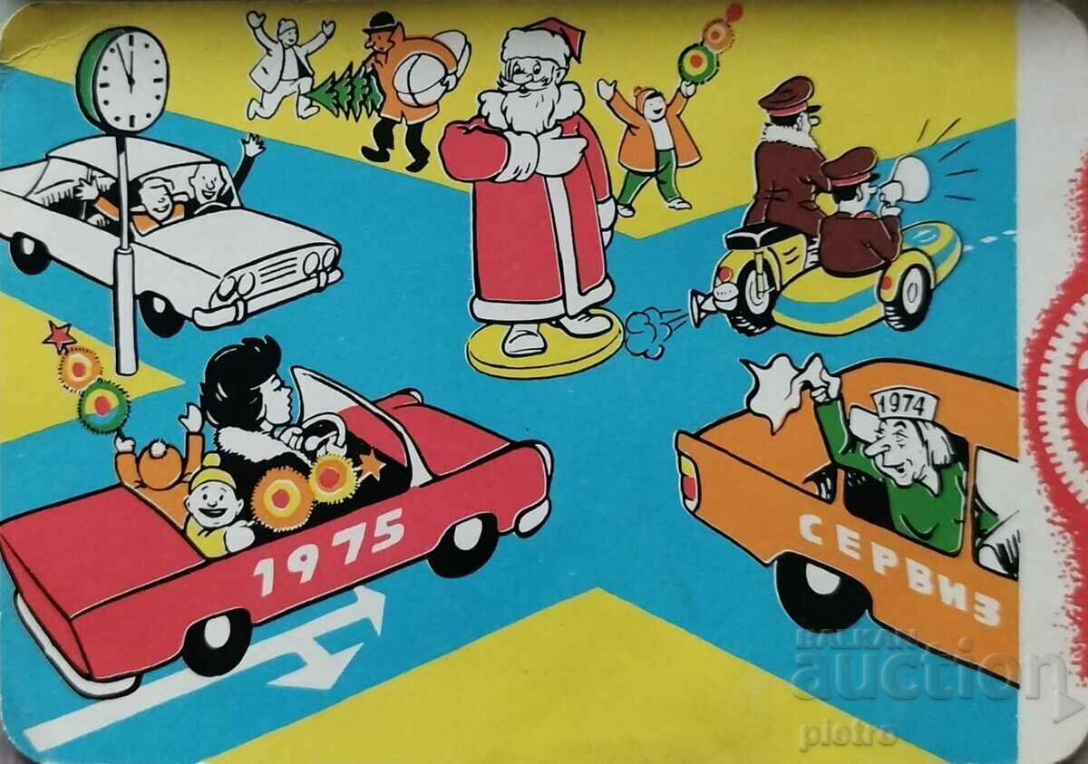 Календарче 1975г.  - Дядо Мраз  ,, Регулировчик"