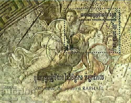 Cambodia 1983 "500 Years of the Birth of Raphael" Mi #130 Hallmarked