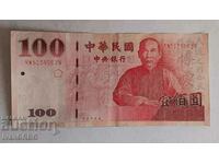 100 dollars Taiwan , China 100 yuan Chinese banknote Taiwan
