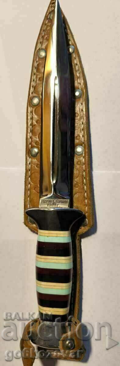 Auction Knife dagger Bulgaria Kazanlak top Condition ! Auction Knife dagger Bulgaria Kazanlak top Condition !