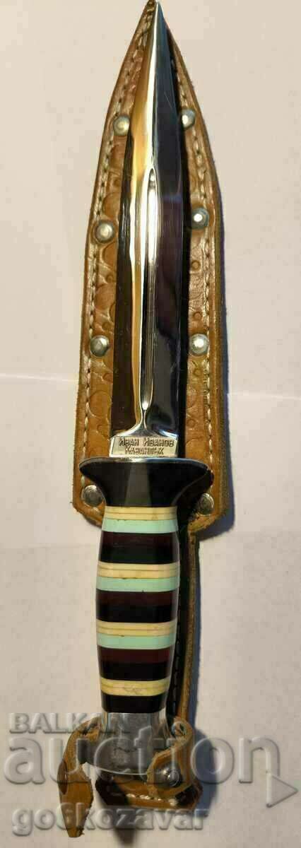 Knife dagger Bulgaria Kazanlak top Condition ! - 6 Knife dagger Bulgaria Kazanlak top Condition ! - 6