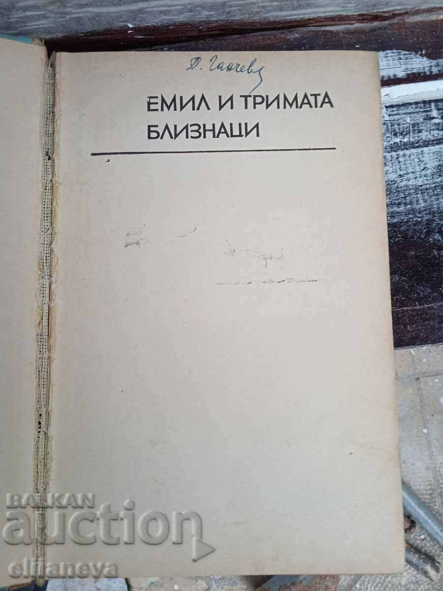 Auction  Children's Novels Erich Kästner 1969