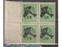 BK 313 BGN 1 Overprints for air mail OF-square