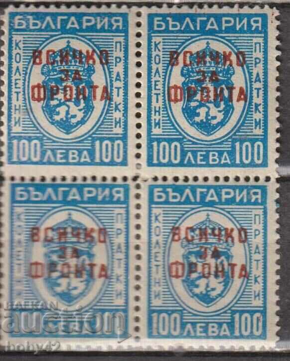 BK 512 BGN 100 Overprints Everything about the checkered front