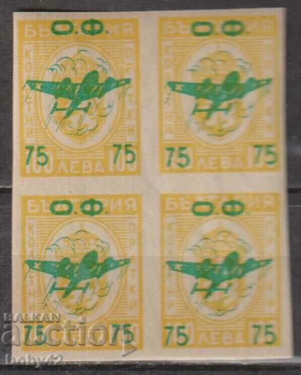BK 517 BGN 75 Supraprinturi pentru poșta aeriană OF-pătrat