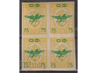 BK 517 BGN 75 Overprints for air mail OF-square