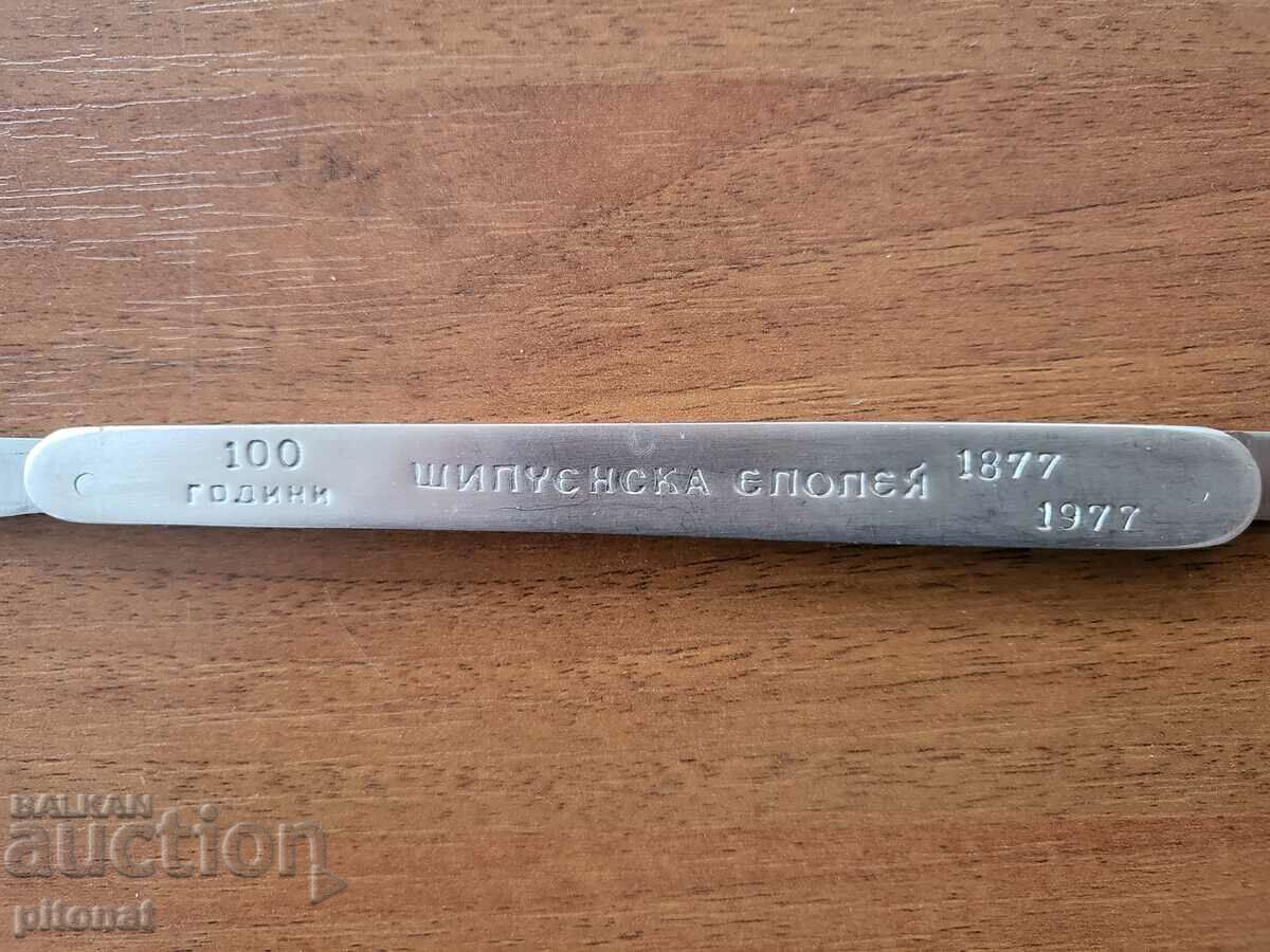 Cuțit pliabil de degustare de colecție Soca cu preț € 65.00 | 127.13 BGN