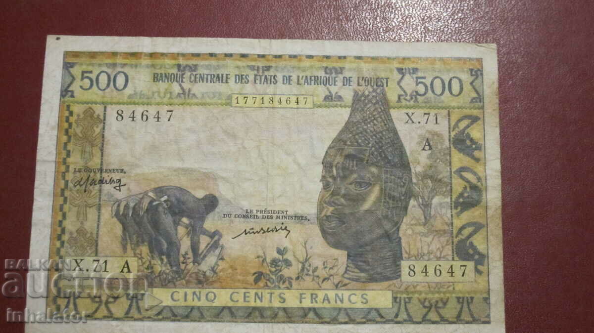 Ακτή Ελεφαντοστού Δυτική Αφρική 500 φράγκα 1959 - 64
