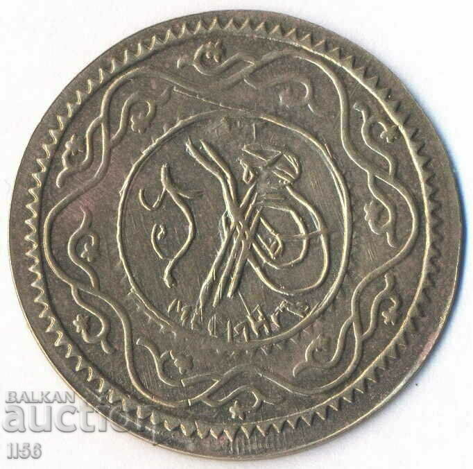 Bulgarian brass pendant for stringing - unpierced with price 14.00 BGN | € 7.16