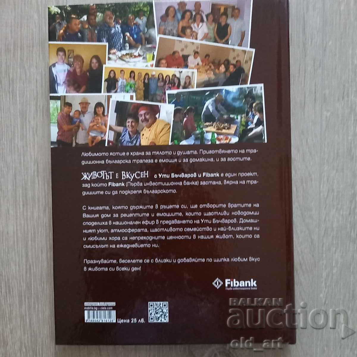 Delivery of Book - Life is delicious Delivery of Book - Life is delicious