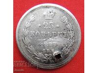 25 copeici 1877 SPB/NI #1 argint Rusia