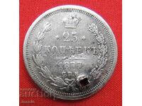 25 kopecks 1877 SPB/NI #1 silver Russia