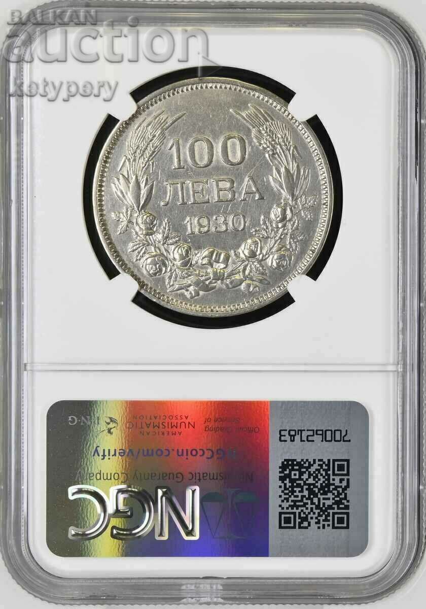 Δημοπρασία 100 BGN 1930 NGC AU ΣΤΟΙΧΕΙΑ Δημοπρασία 100 BGN 1930 NGC AU ΣΤΟΙΧΕΙΑ