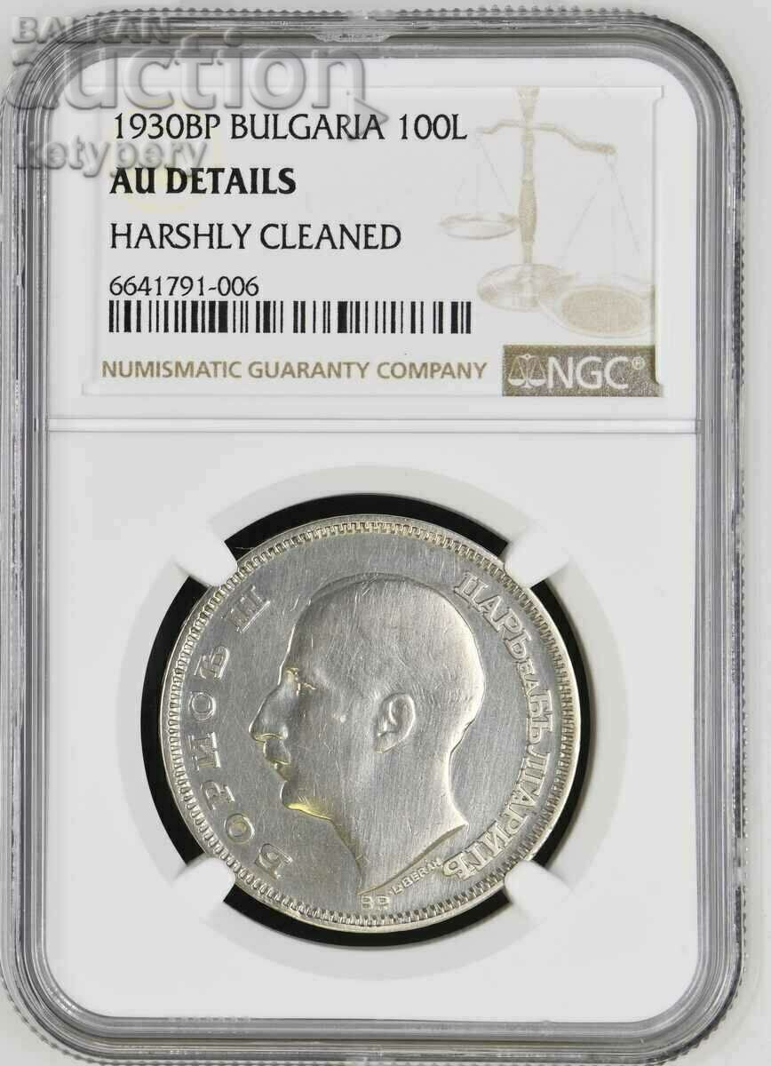 100 лева 1930 NGC AU DETAILS