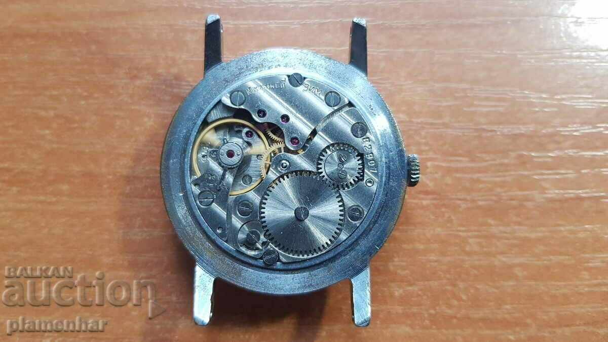 ZiM with price 39.00 BGN | € 19.94 ZiM with price 39.00 BGN | € 19.94