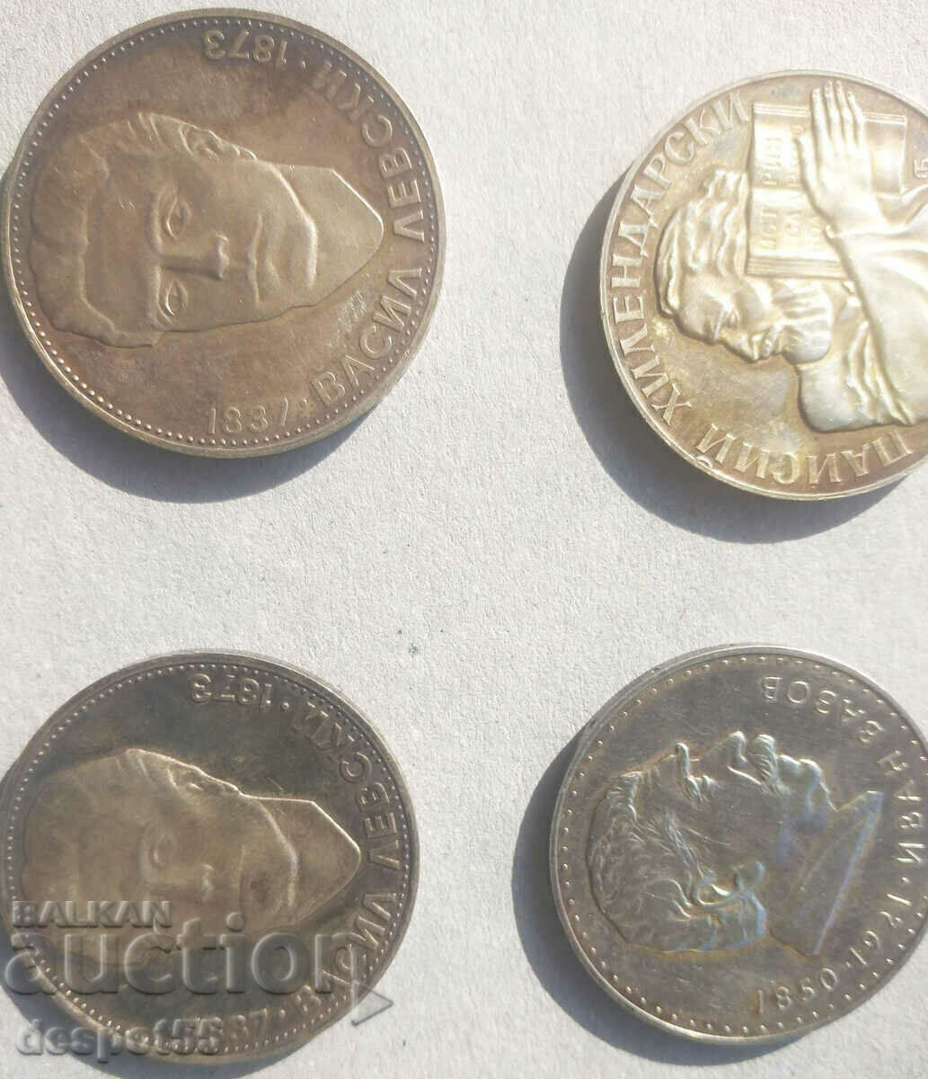 Auction 1970-76. Bulgaria. 5 LV. Silver jubilee coin set. Auction 1970-76. Bulgaria. 5 LV. Silver jubilee coin set.