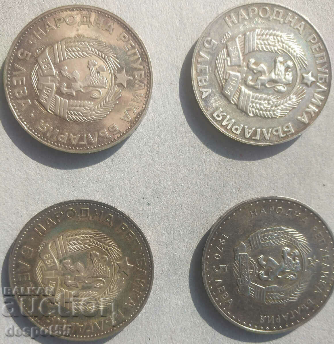 1970-76. Bulgaria. 5 LV. Silver jubilee coin set. - 5 1970-76. Bulgaria. 5 LV. Silver jubilee coin set. - 5