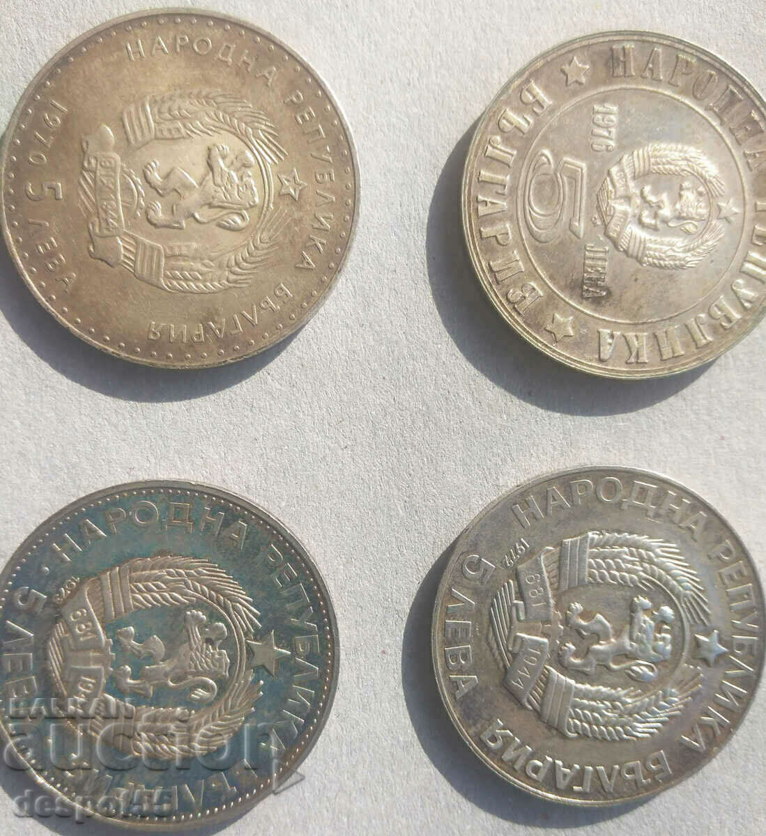 1970-76. Bulgaria. 5 LV. Silver jubilee coin set. - 6 1970-76. Bulgaria. 5 LV. Silver jubilee coin set. - 6
