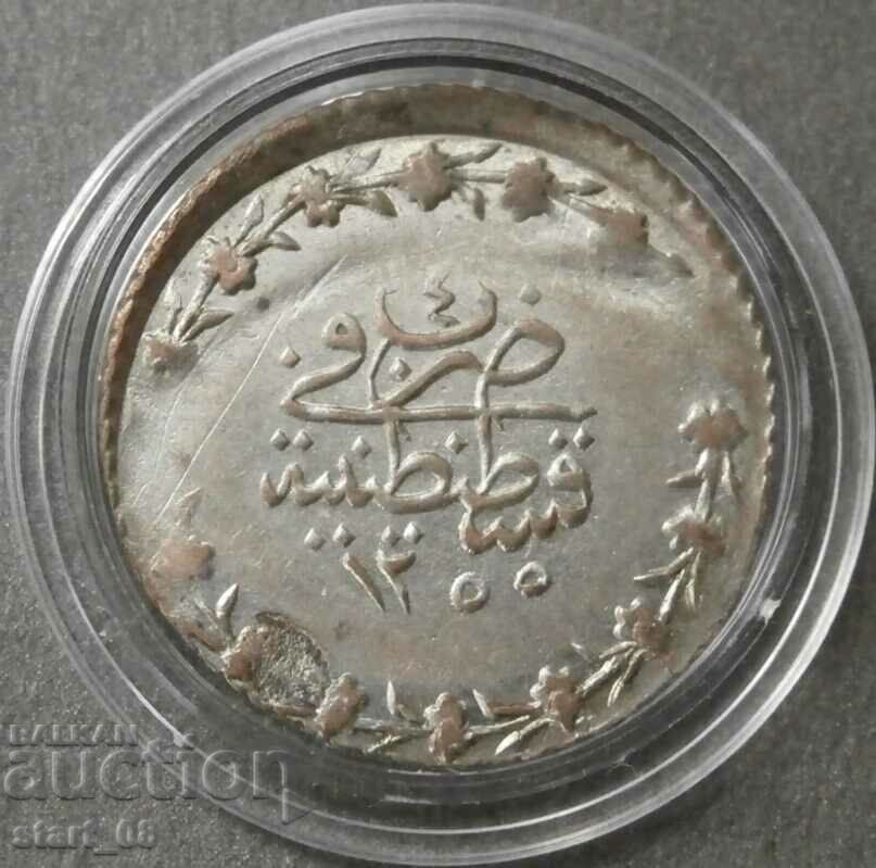 20 пари 1839