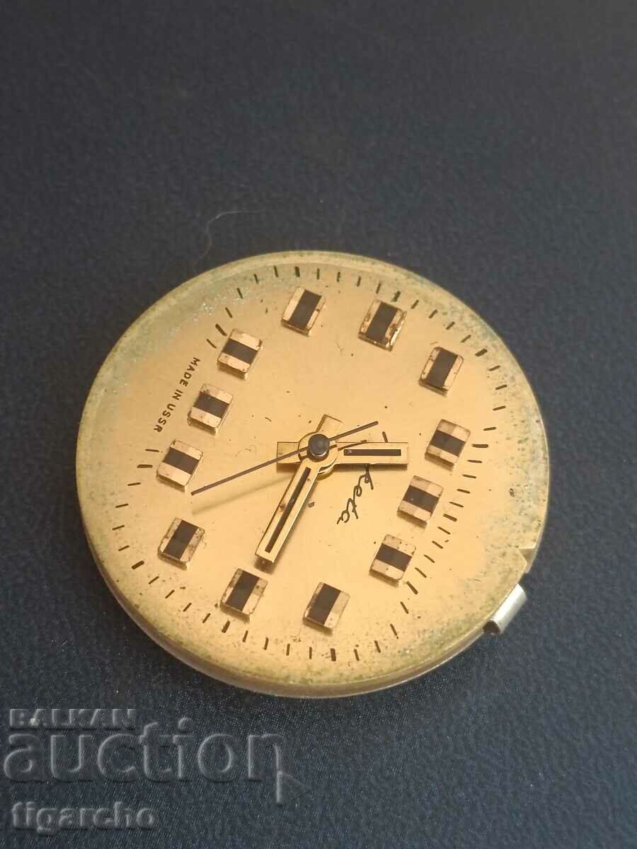 Auction Clockwork Rocket Auction Clockwork Rocket