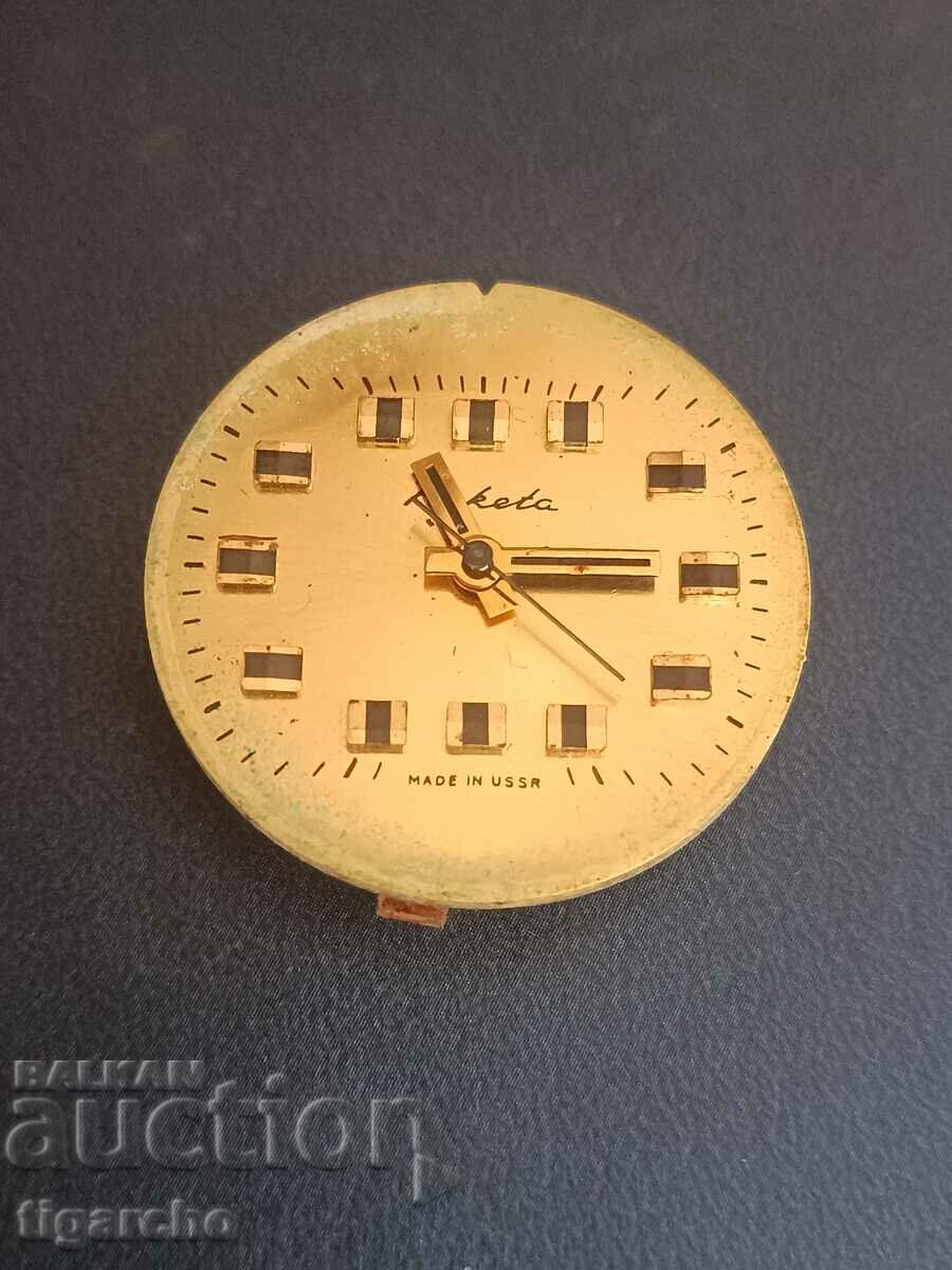 Clockwork Rocket - 5 Clockwork Rocket - 5