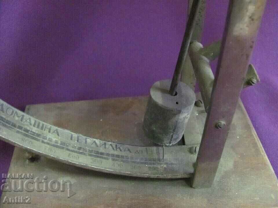 Old Household Scale with price 25.00 BGN | € 12.78 Old Household Scale with price 25.00 BGN | € 12.78