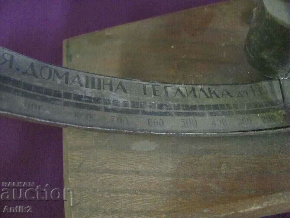 Delivery of Old Household Scale Delivery of Old Household Scale