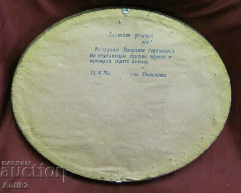 Old Hand Stitched Tapestry - 7 Old Hand Stitched Tapestry - 7