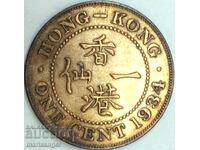 Hong Kong 1 Cent 1934 George V Bronz